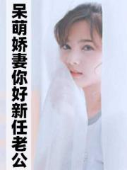 九州天王小說免費閱讀全文