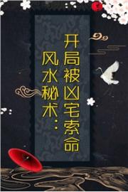 九州天王葉淩天小說免費閱讀